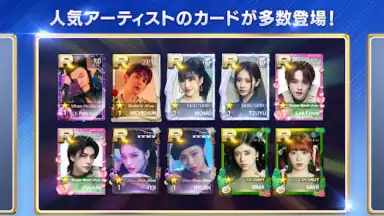 Screenshot von SUPERSTAR JYPNATION (JP) 13