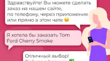 Screenshot von Духи.рф 1