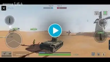 Screenshot von Panzer War 1