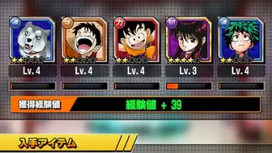 Screenshot von Weekly Shonen Jump Ole Collection! 3