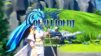 Screenshot von Arcadia M 1