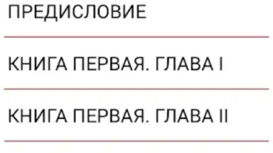 Screenshot von Жанна д 1