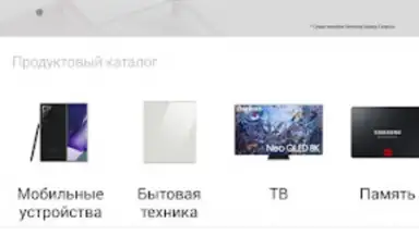 Screenshot von Магазин Samsung 7