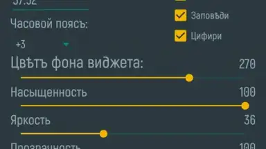 Screenshot von Колядинъ Даръ 2