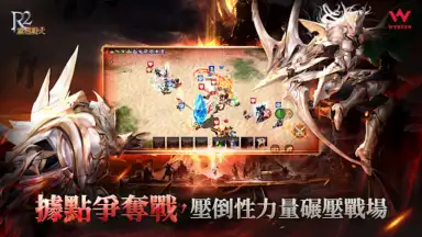 Screenshot von R2M: Rekindling The War 7