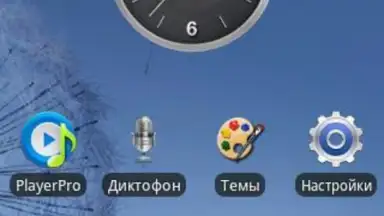 Screenshot von TouchWizz 5 6