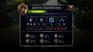 Screenshot von Dawn of the Dragons: Ascension 4