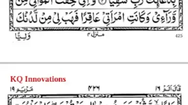 Screenshot von Surah Maryam with Mp3 4