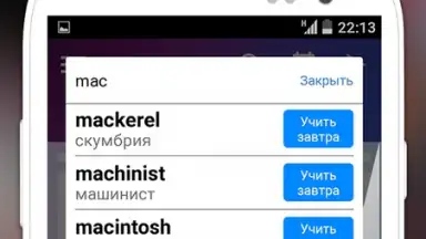 Screenshot von easy ten 3