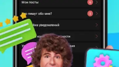 Screenshot von Инкогнито 3