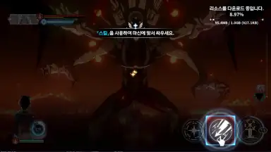 Screenshot von Black Clover Mobile (KR) 5