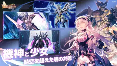 Screenshot von Eternal Tree 21