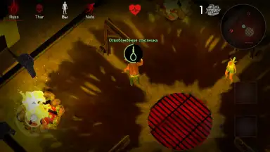 Screenshot von Horrorfield 4