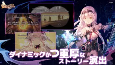 Screenshot von Eternal Tree (JP) 12