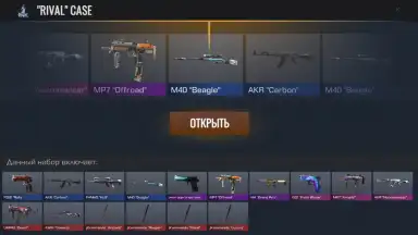 Screenshot von Standoff 2 Case Simulator 4