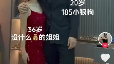 Screenshot von Douyin Express Edition 4
