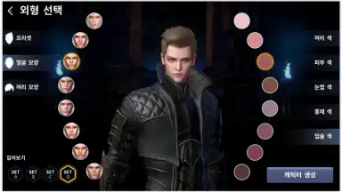 Screenshot von Icarus M 8