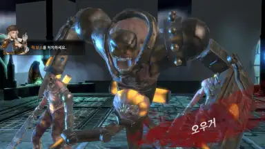 Screenshot von FOX: Flame of Xenocide 5