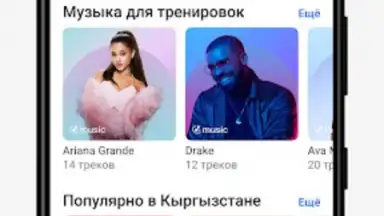 Screenshot von Aitube 1
