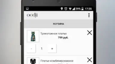 Screenshot von oodji - магазины модной одежды 2