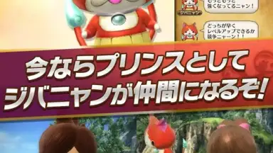 Screenshot von ワンフリR 3