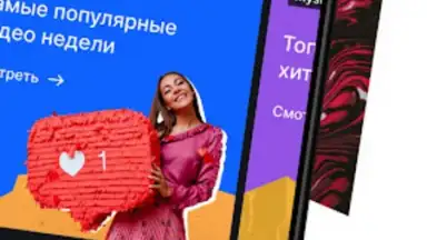 Screenshot von Aitube 5