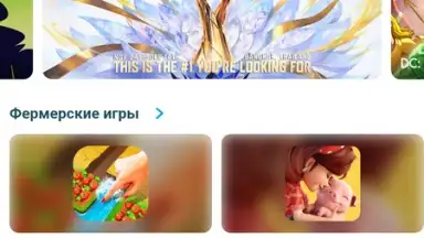 Screenshot von Yandex Translate 16