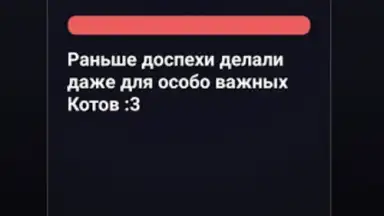 Screenshot von Правда или Ложь 1