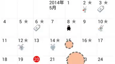 Screenshot von Moment Diary 11