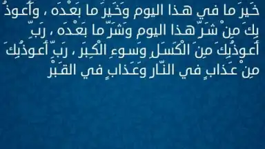 Screenshot von Azkari 5