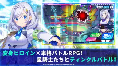 Screenshot von Twinkle Star Knights 5