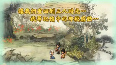 Screenshot von SWD3E 2