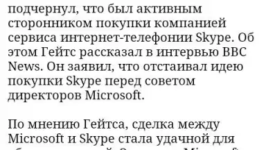 Screenshot von Lenta.ru 1