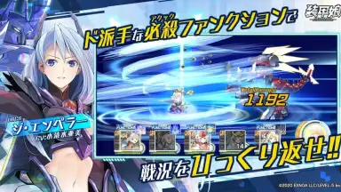 Screenshot von Soukou Musume 3