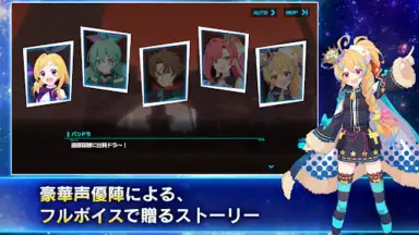 Screenshot von Cubic Stars 4