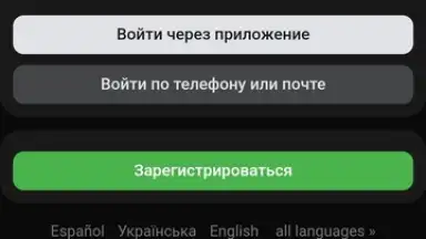 Screenshot von Atom Browser 2