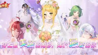 Screenshot von 少女迴戰：少女play，放置不累 3
