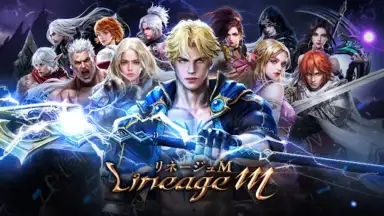Screenshot von Lineage M 4