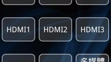Screenshot von Smart controller 4