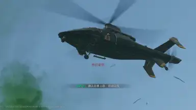 Screenshot von Delta Force: Hawk Ops (CN) 6