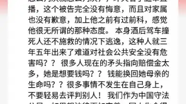 Screenshot von Baidu 7