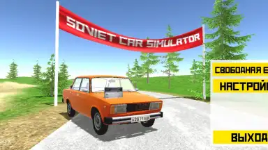 Screenshot von Soviet Car Simulator 6