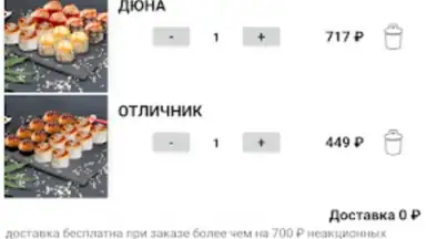 Screenshot von Суши бар «Тунец» 7