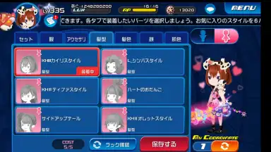 Screenshot von KINGDOM HEARTS Uχ Dark Road (JP) 5
