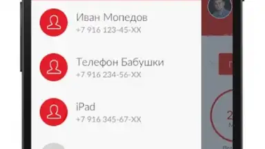 Screenshot von My МТС 5