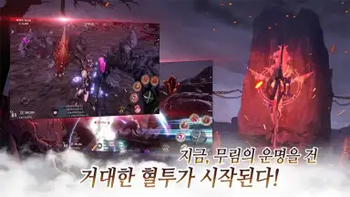 Screenshot von Jicheon 6
