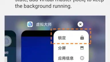 Screenshot von Virtual Android - Android Clone 4