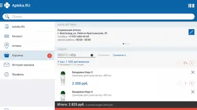 Screenshot von AptekaRu 5