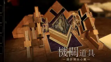 Screenshot von The Room Three 13