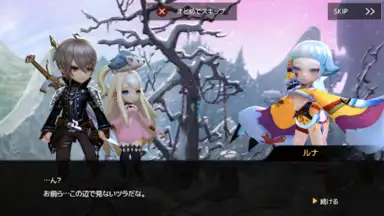 Screenshot von D6 - Six Knights Of Fate 11
